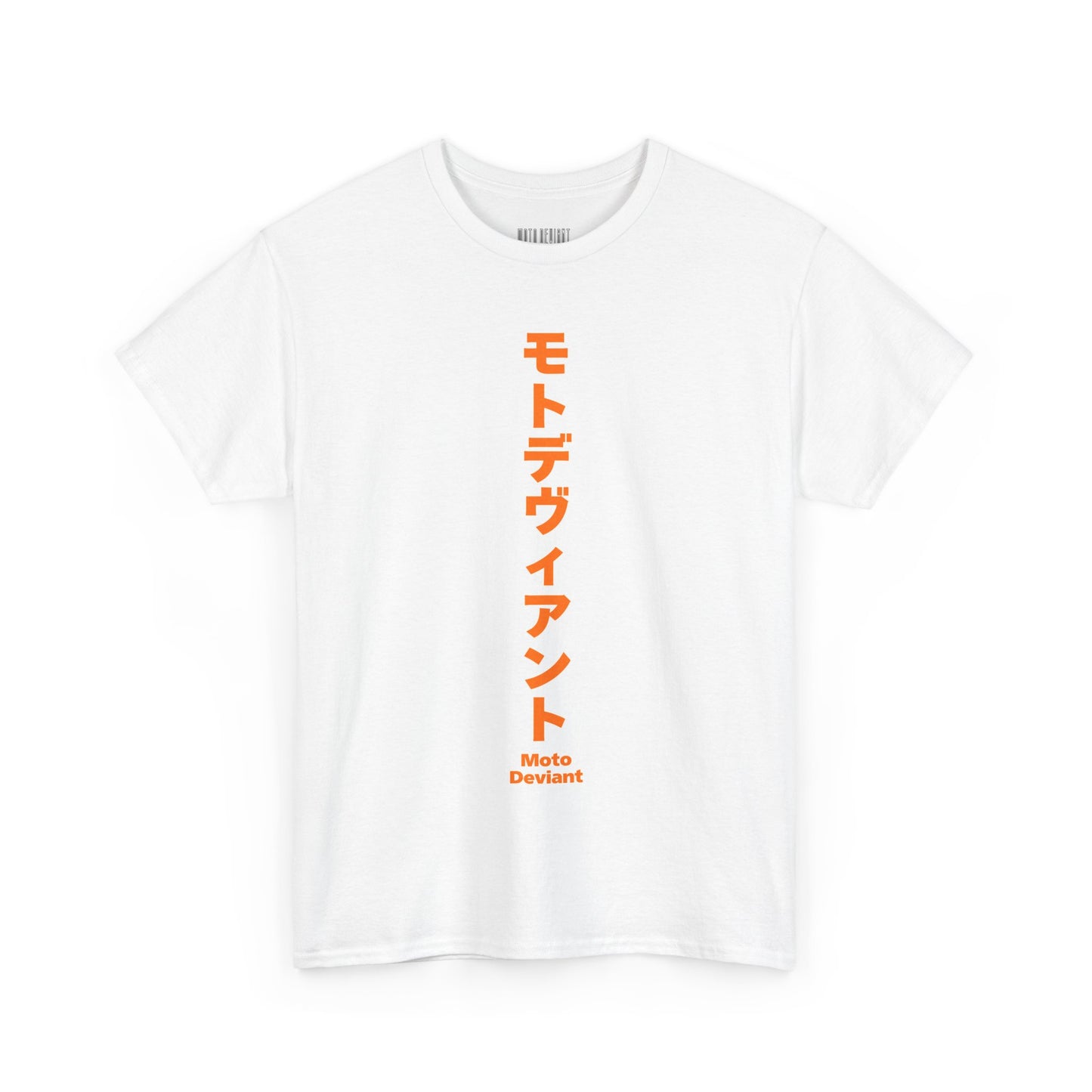 Silent Tiger T-Shirt