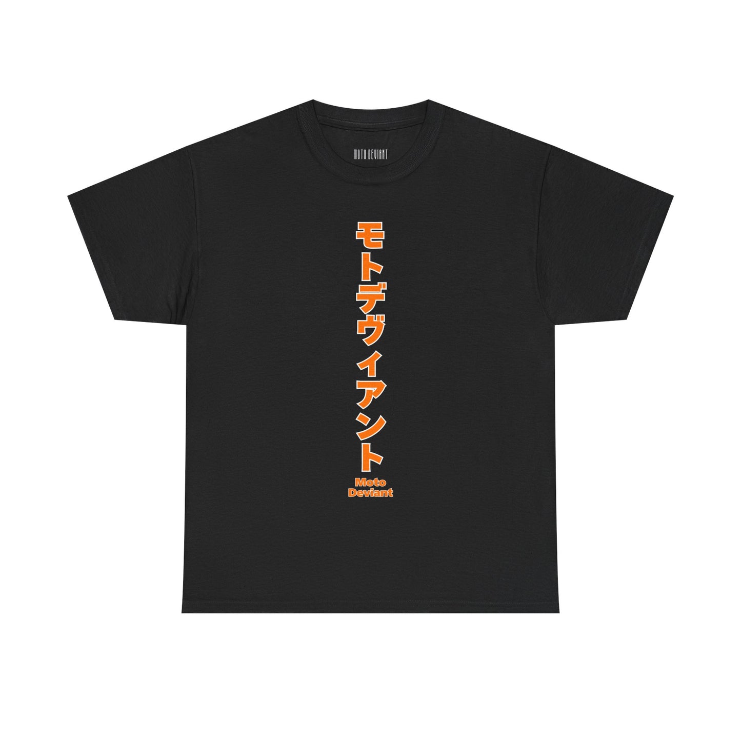 Silent Tiger T-Shirt